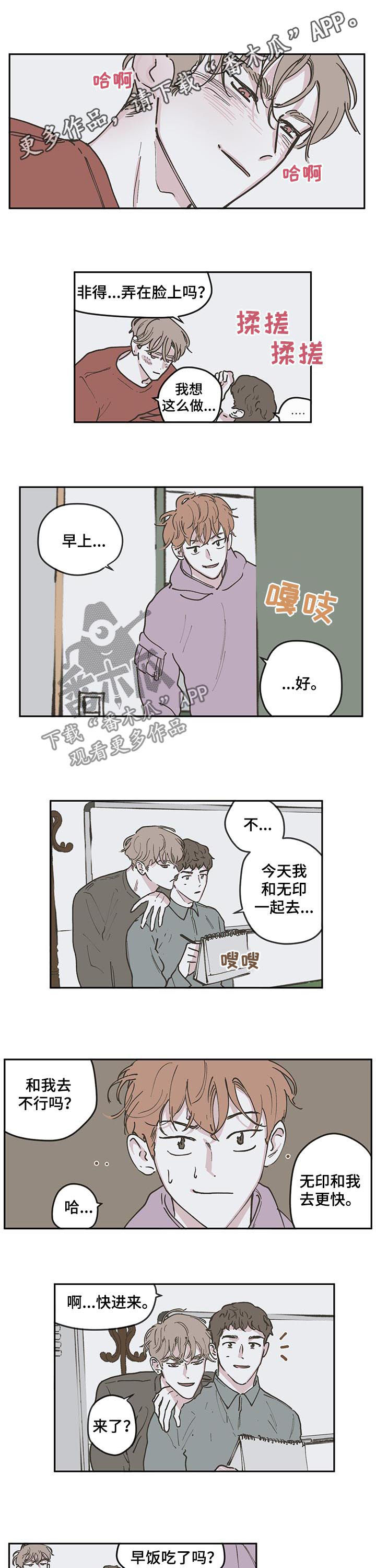 第94章：【第三季】幸运符0