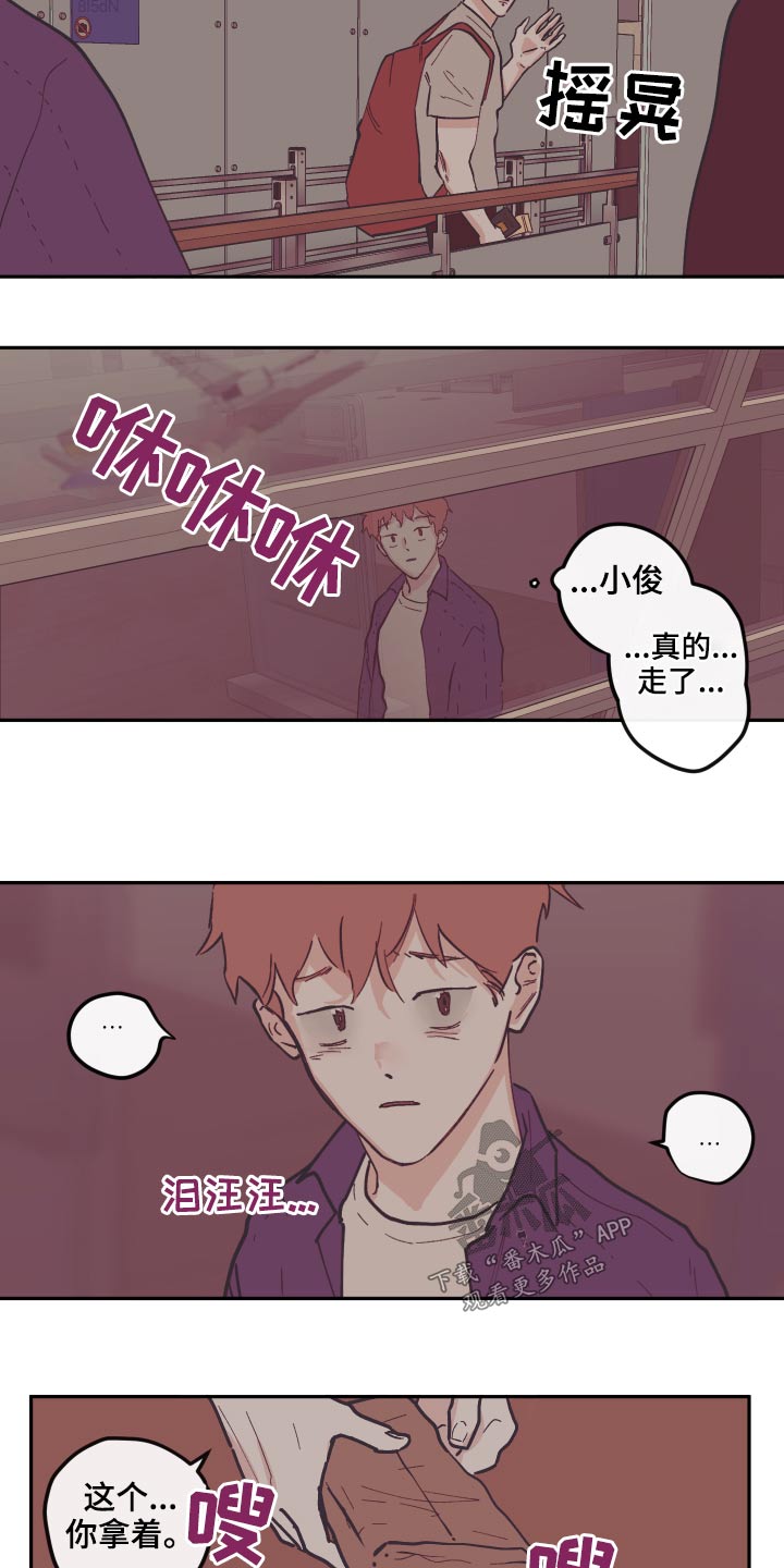 第138章：【第三季】理解15