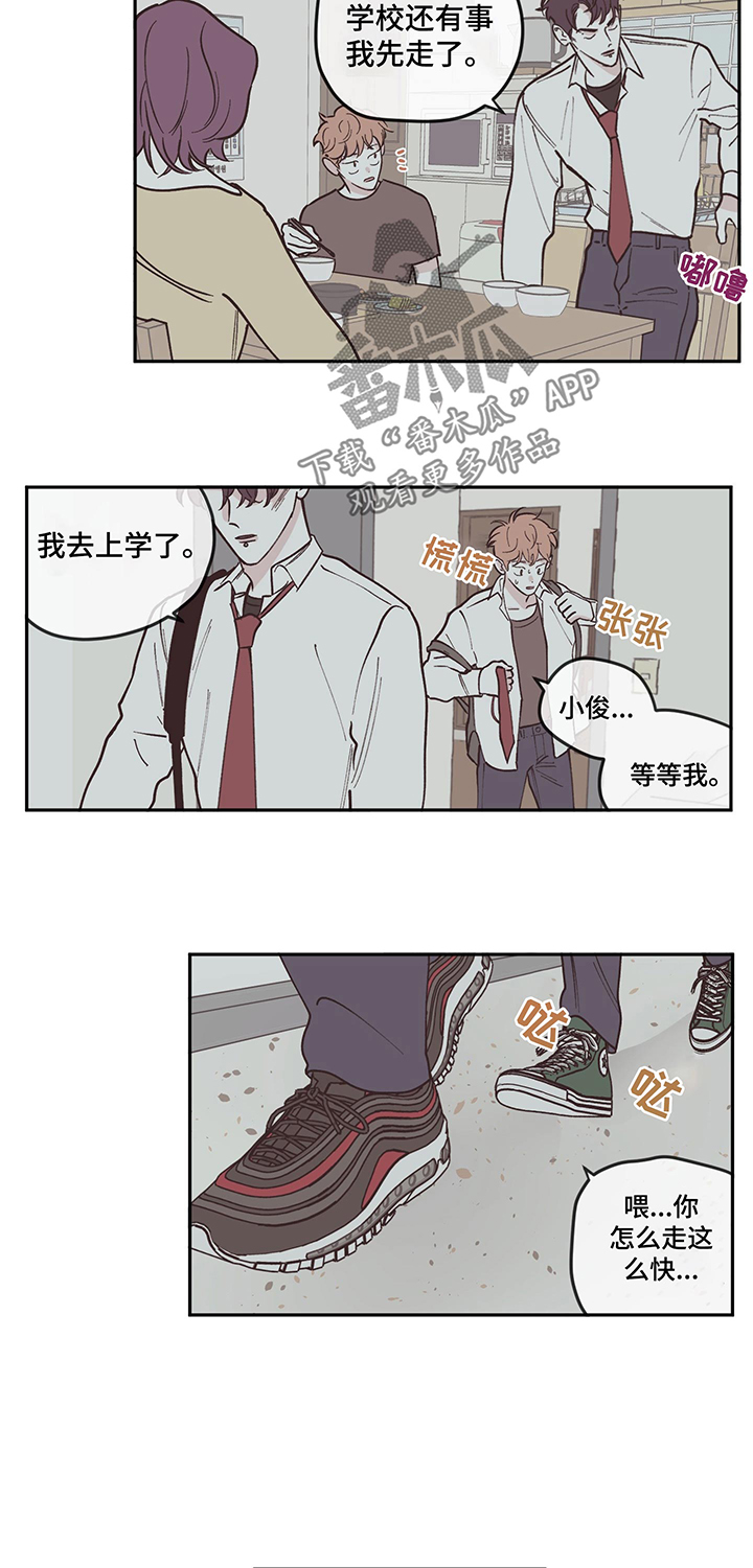 第98章：【第三季】留学5