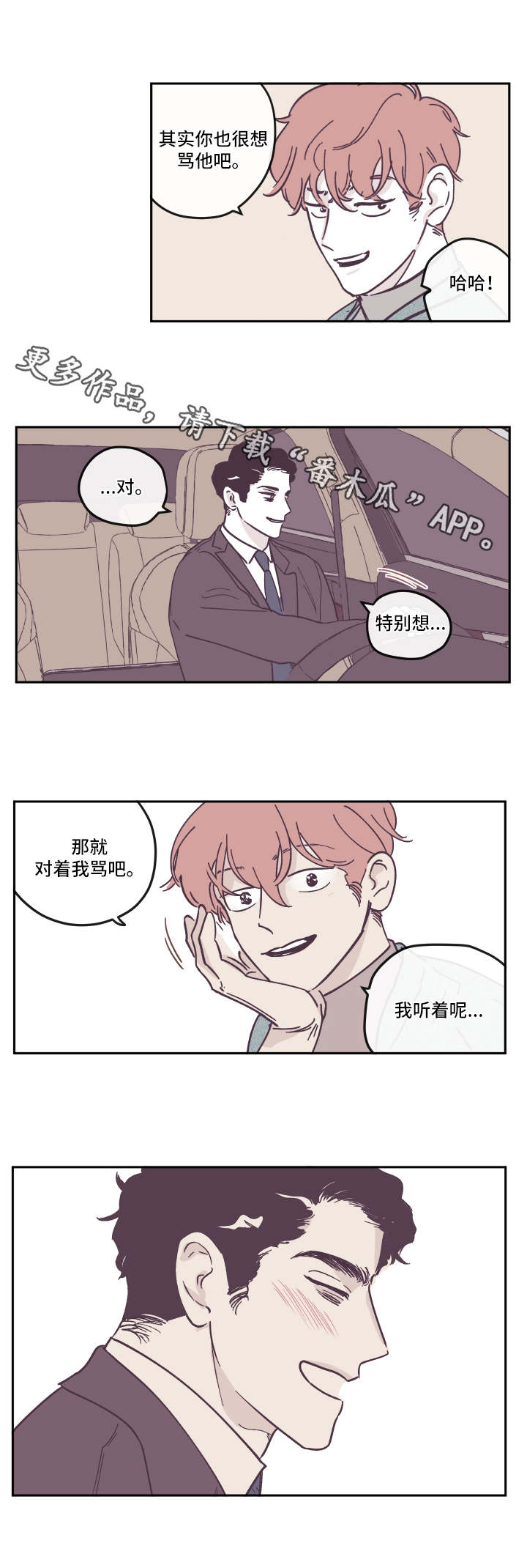 第26章：决定4