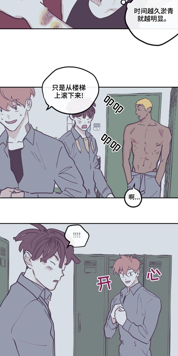 第148章：【第三季】文档7