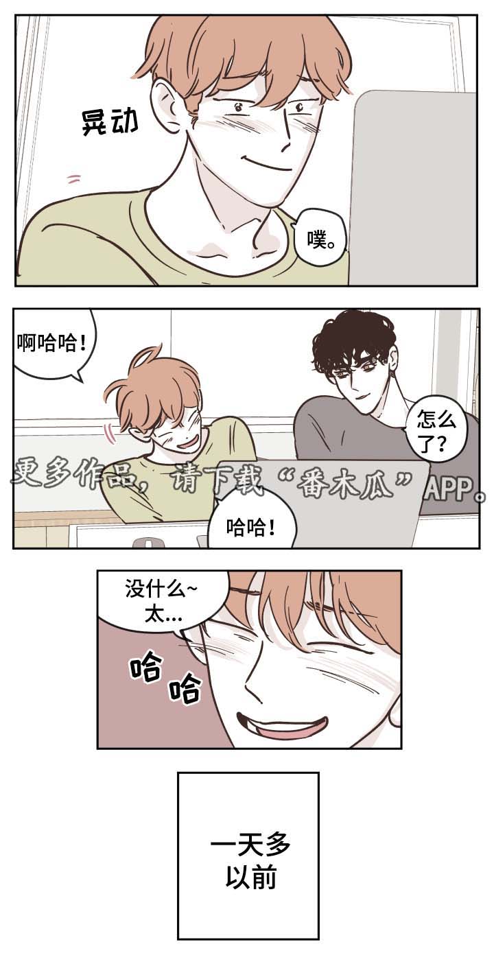 第31章：旅行4