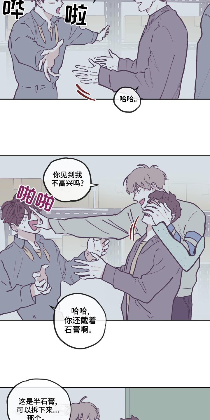 第148章：【第三季】文档9