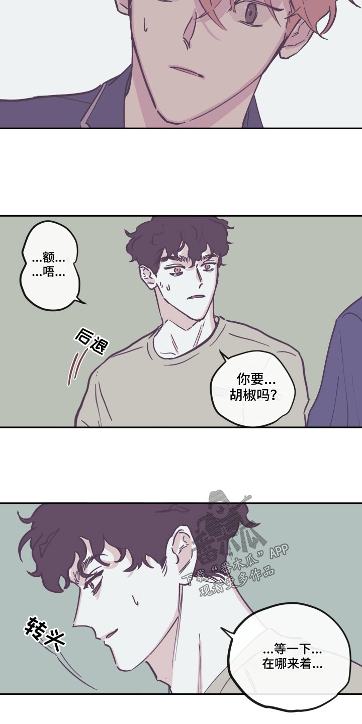 第143章：【第三季】活着20