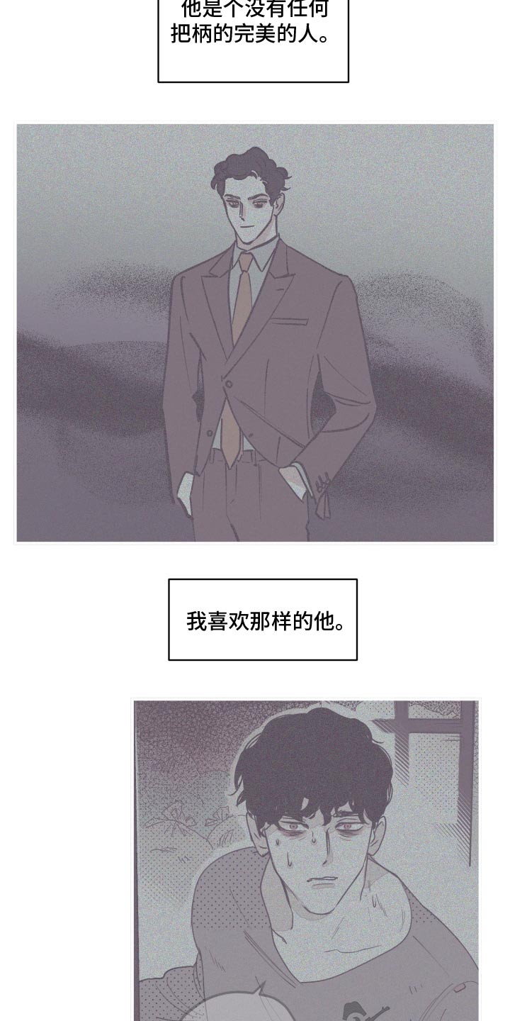 第162章：【第三季】搬家2