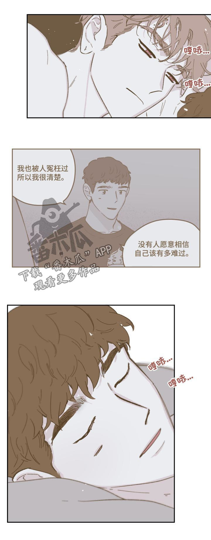 第82章：【第三季】说重点1