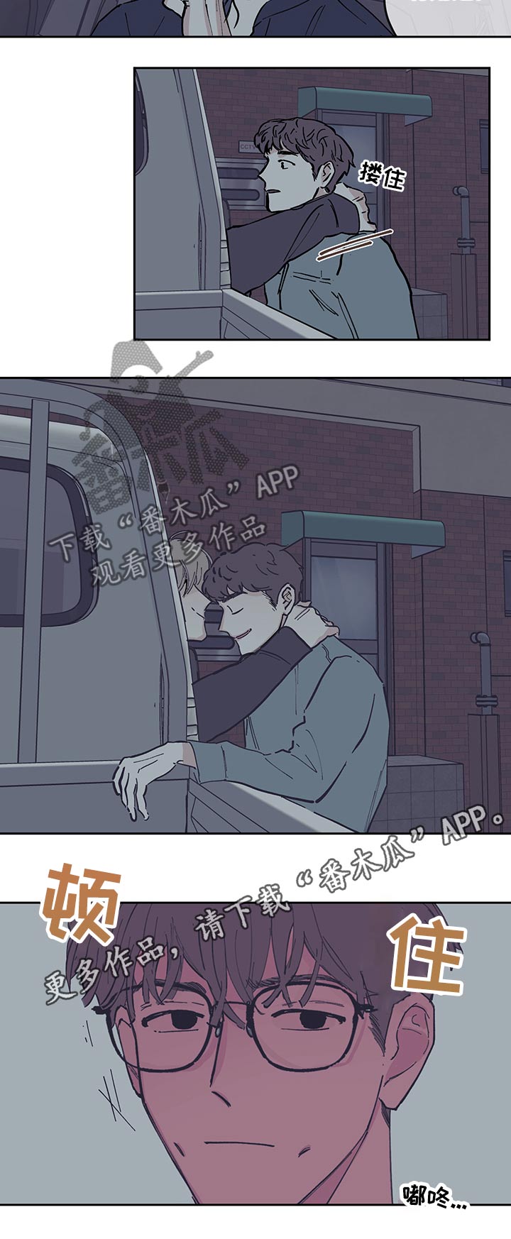 第105章：【第三季】追债4