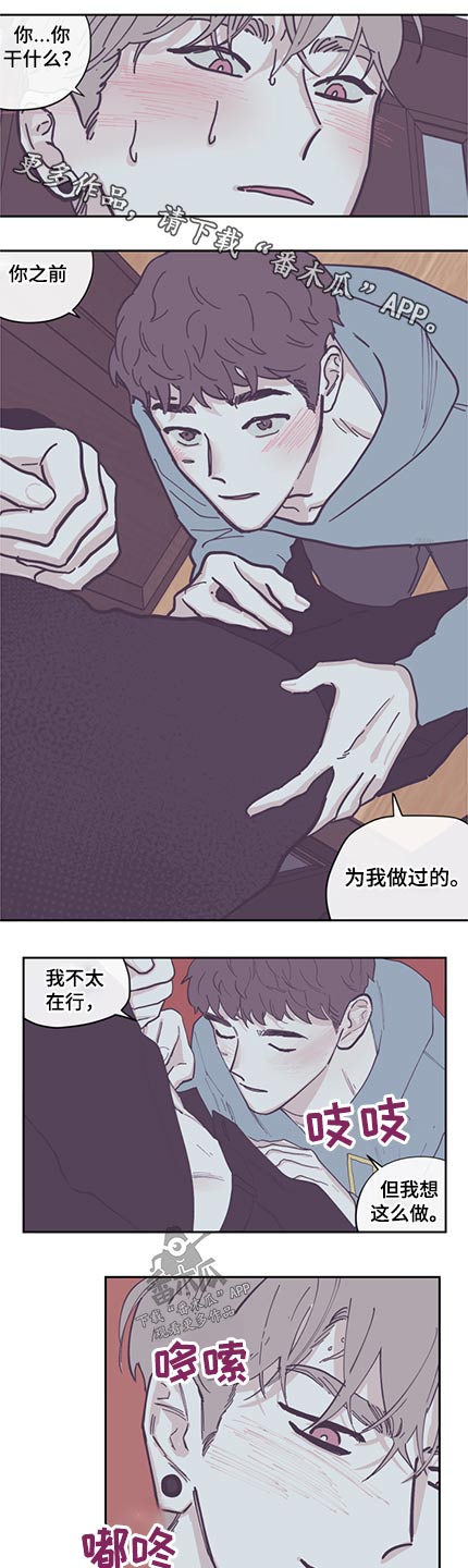 第128章：【第三季】别动0