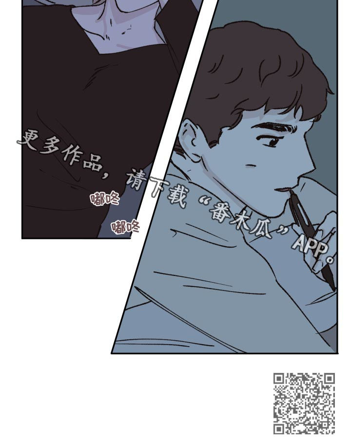 第49章：明天见9