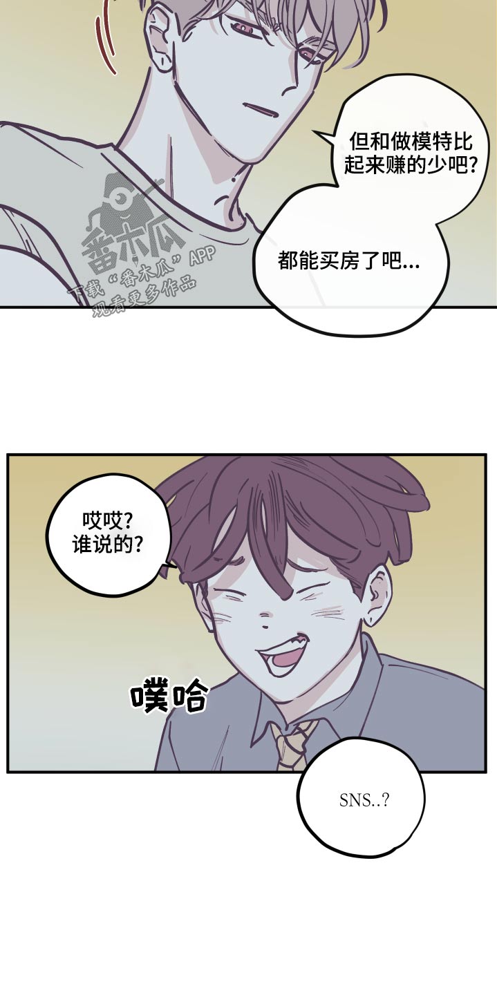 第150章：【第三季】还没回复10