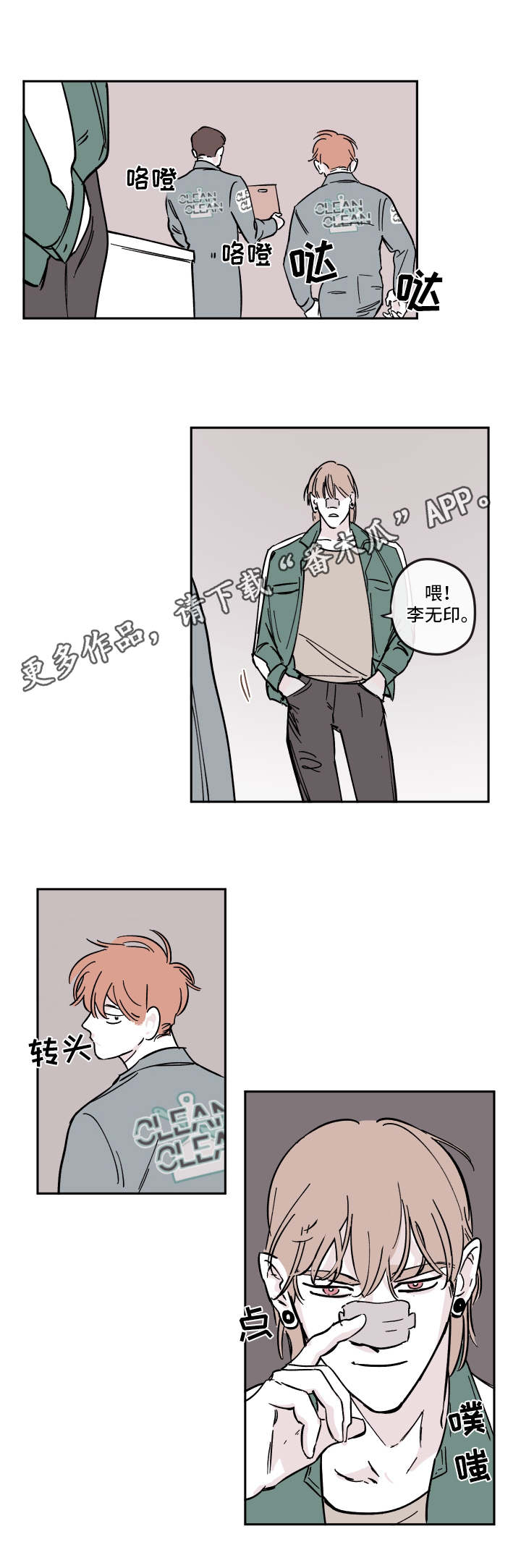 第21章：选项6
