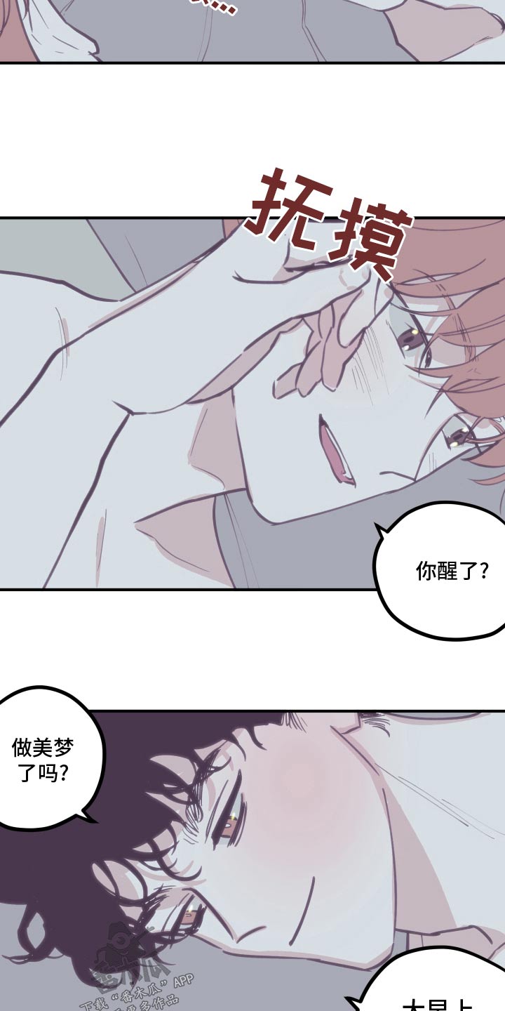 第162章：【第三季】搬家5
