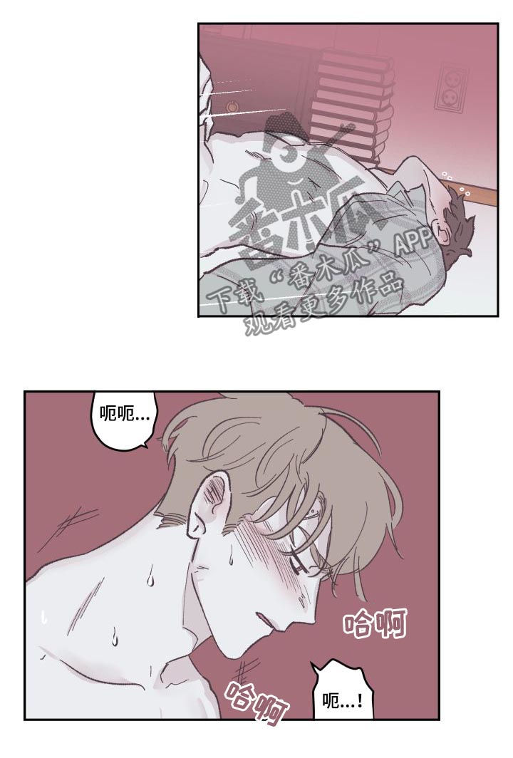 第80章：太可惜了6