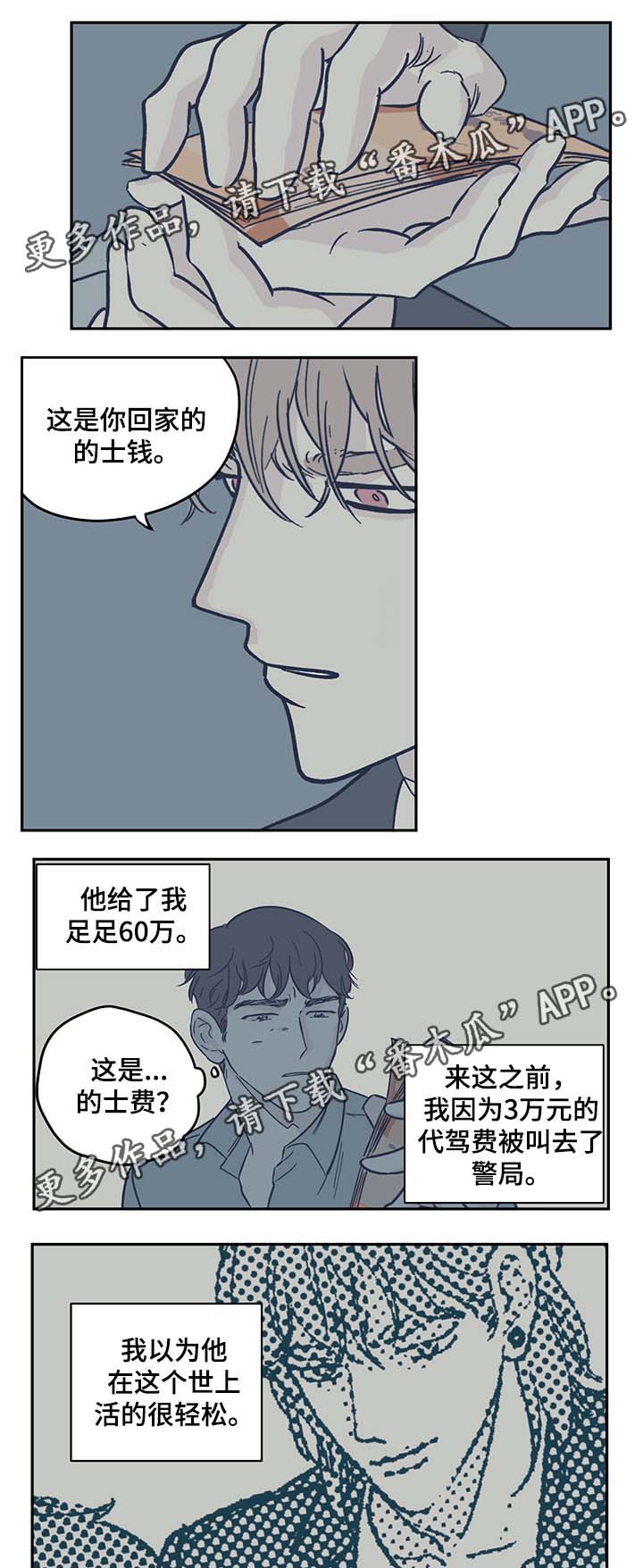 第29章：打扫卫生1