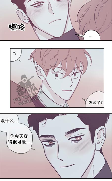 第120章：【第三季】邀请函1