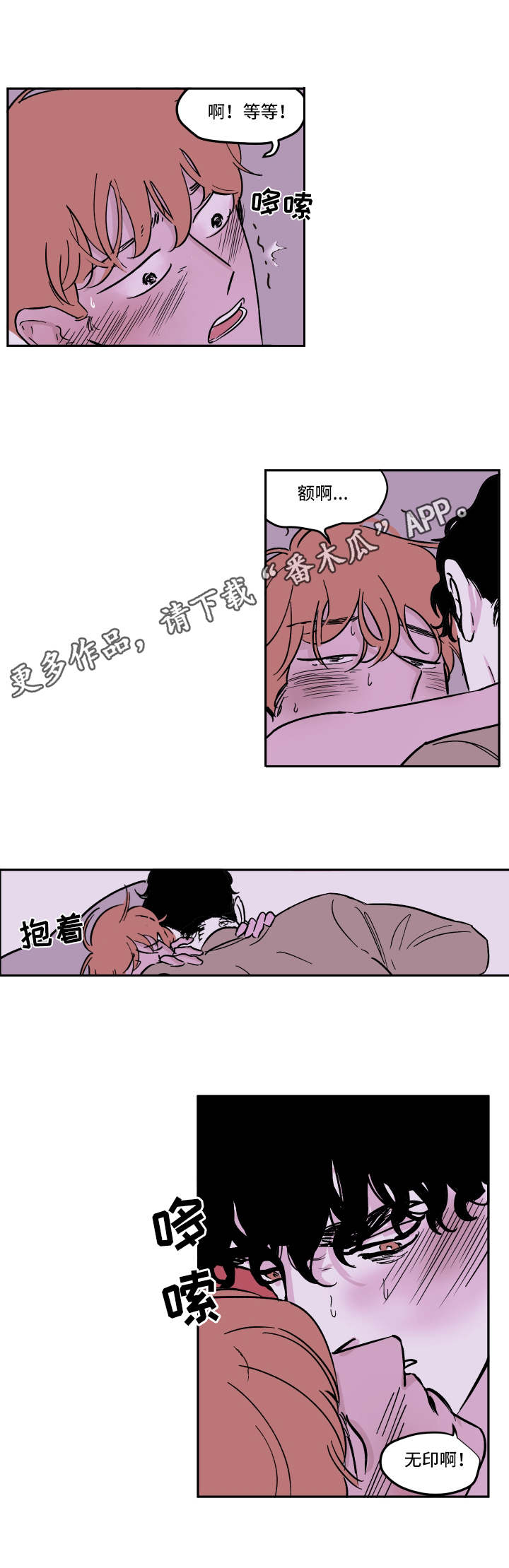 第25章：着迷2