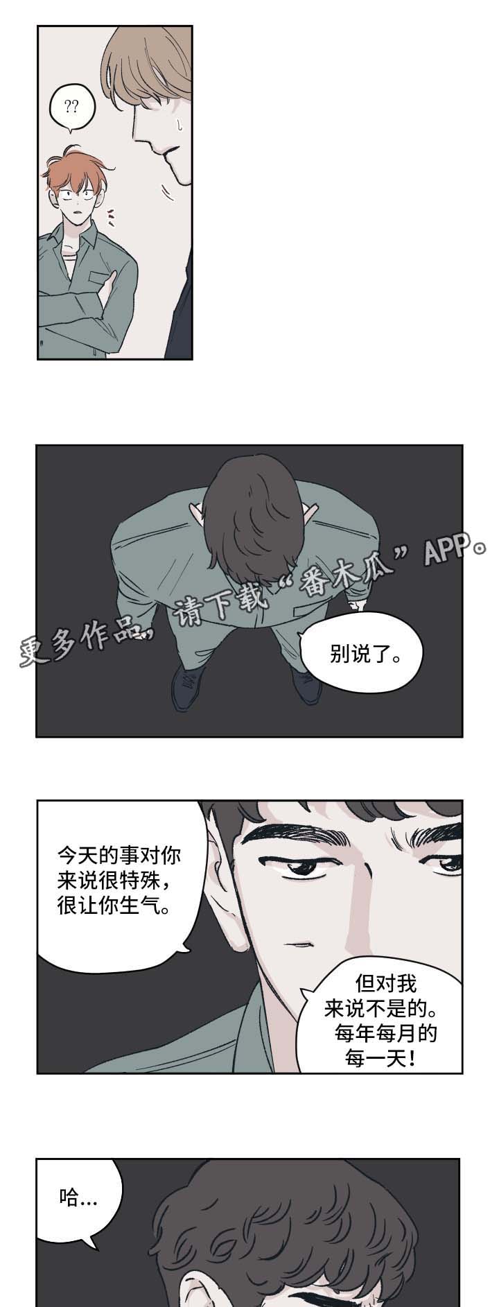第41章：上热搜3