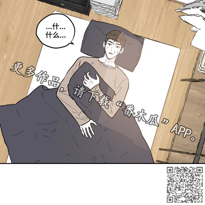 第69章：做梦9