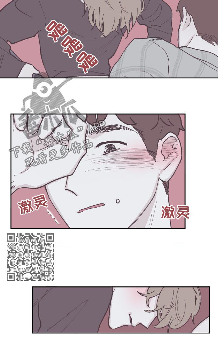第77章：你起来4
