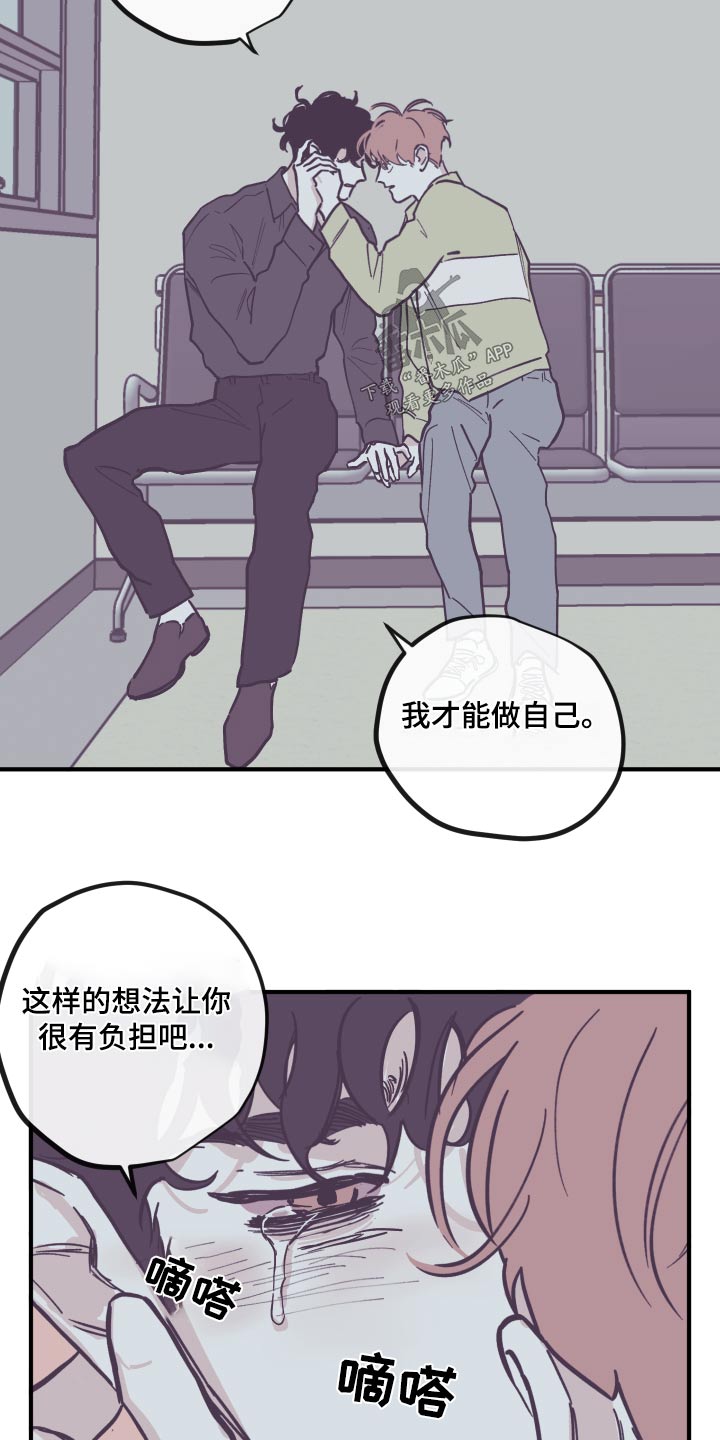 第157章：【第三季】离开6