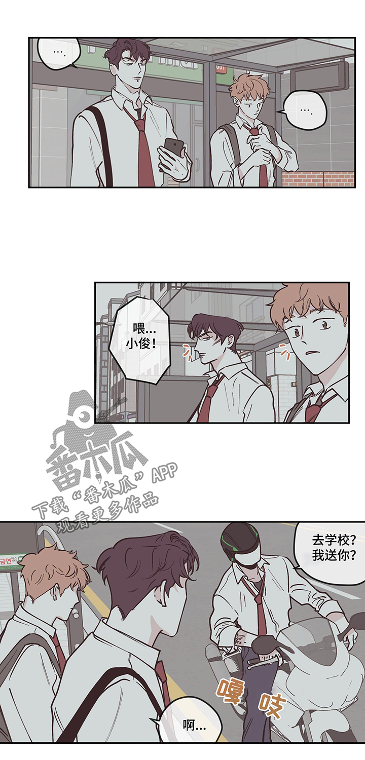 第98章：【第三季】留学7