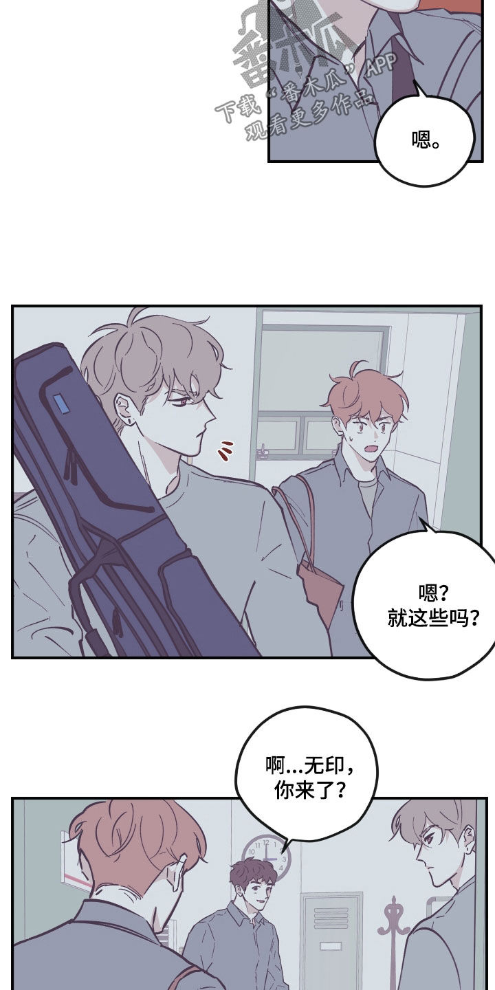 第182章：【番外】接受投资5