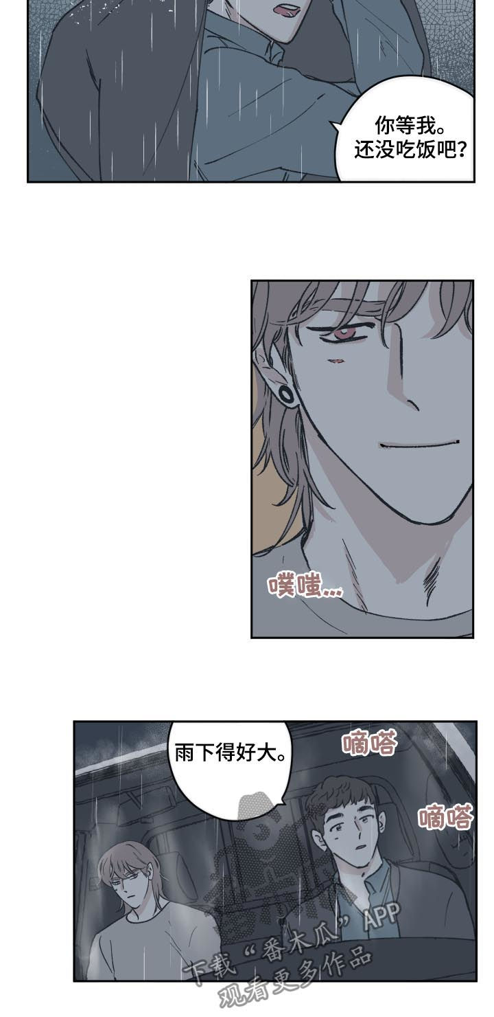 第54章：监控2
