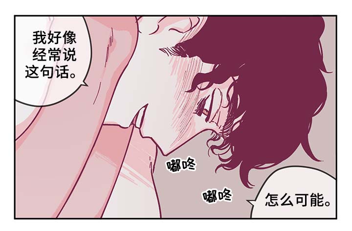 第35章：好久不见1