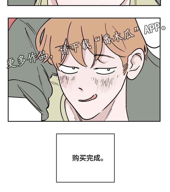 第32章：全部都要7