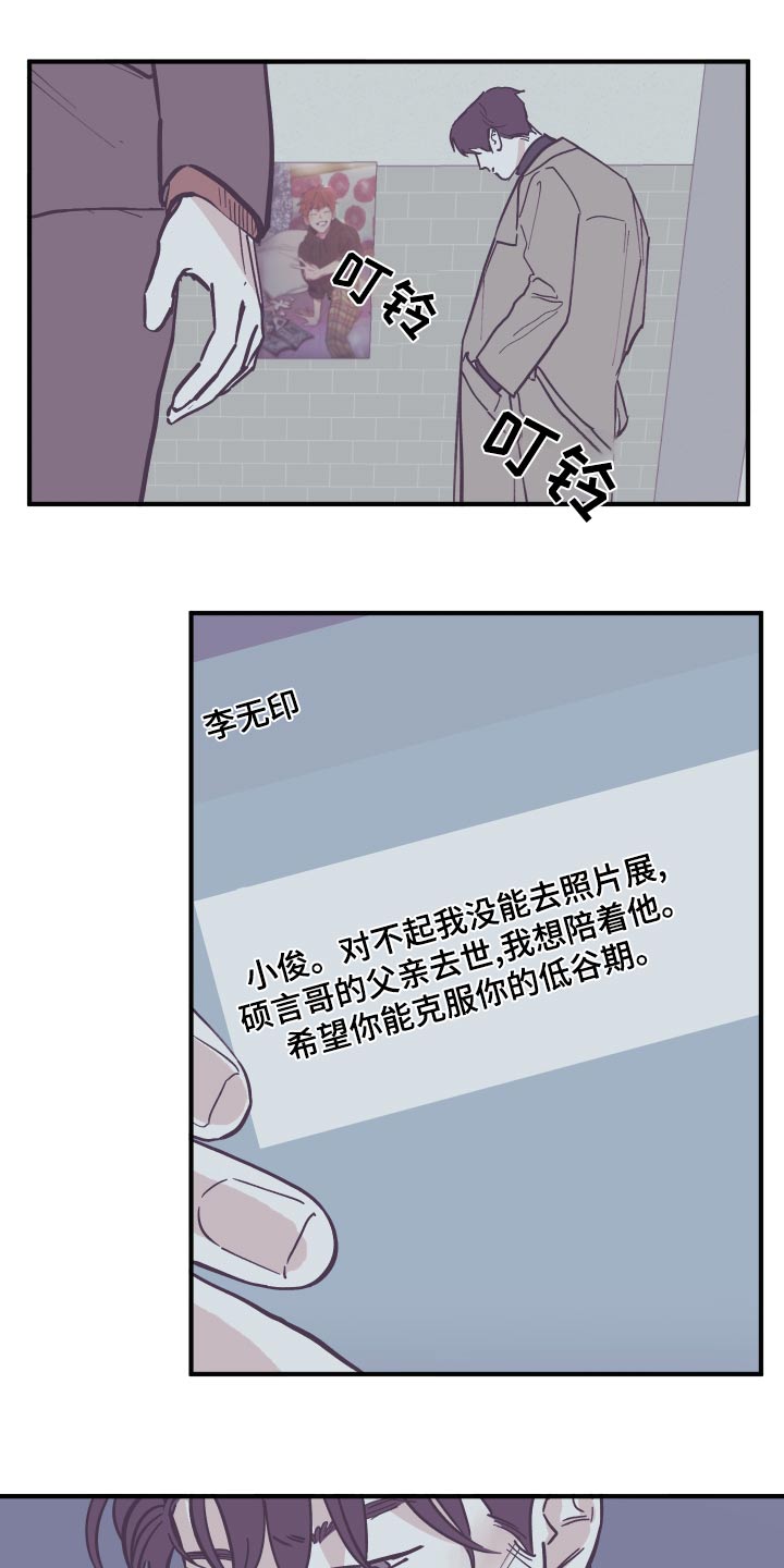 第161章：【第三季】回家0