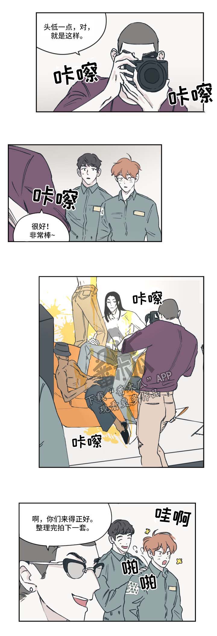 第39章：拍摄4