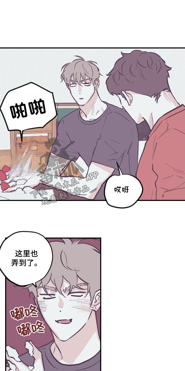 第180章：【番外】破例6