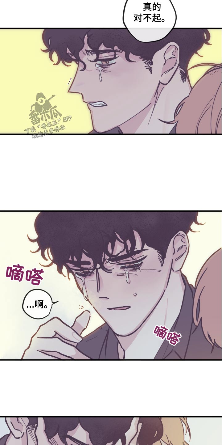 第156章：【第三季】刻意6