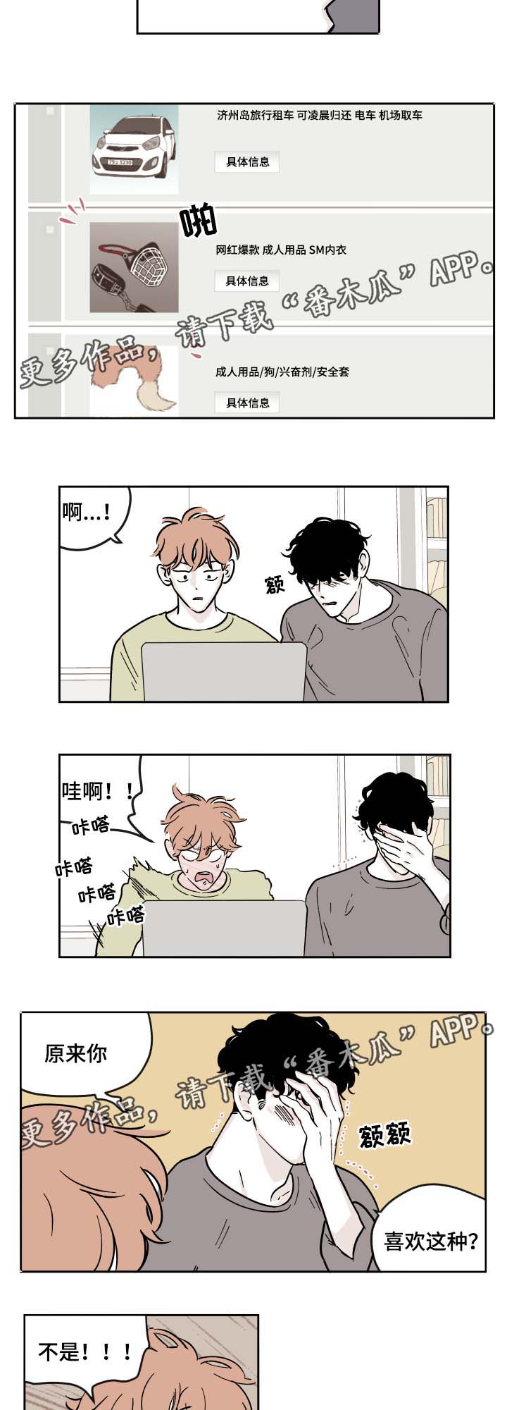 第32章：全部都要2