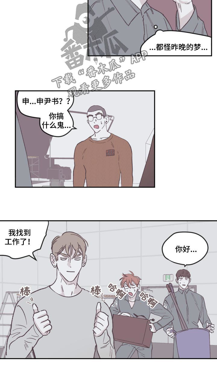 第71章：好久不见6