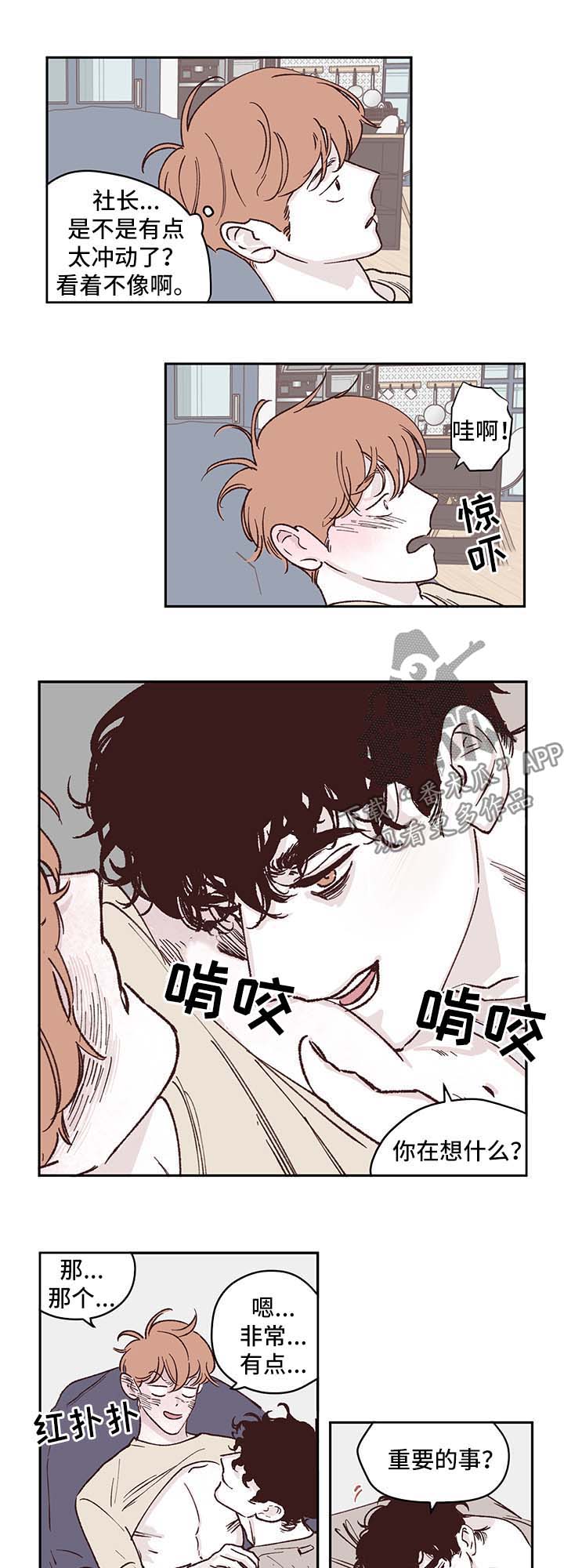 第42章：全网黑7
