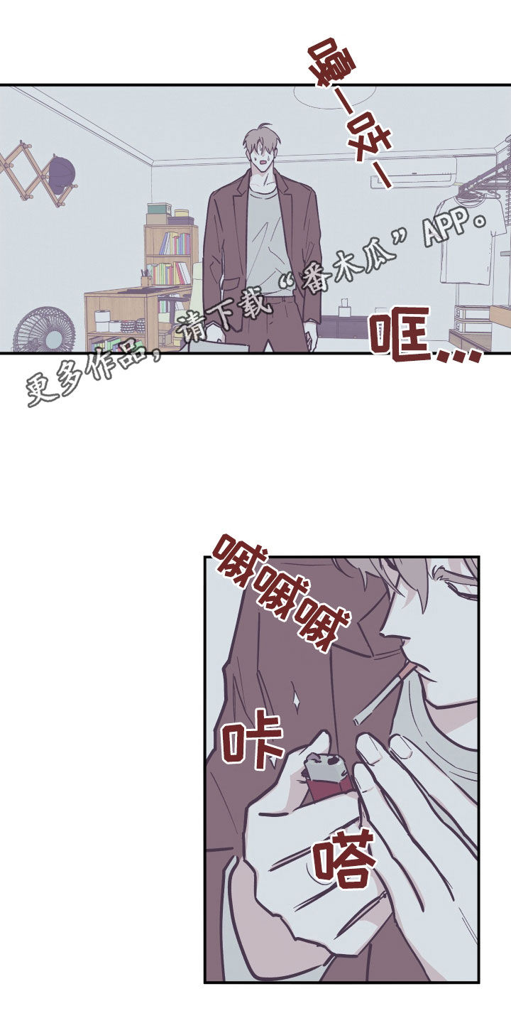 第177章：【番外】不该生气0