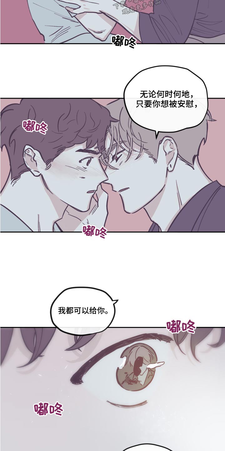 第146章：【第三季】可以走了10