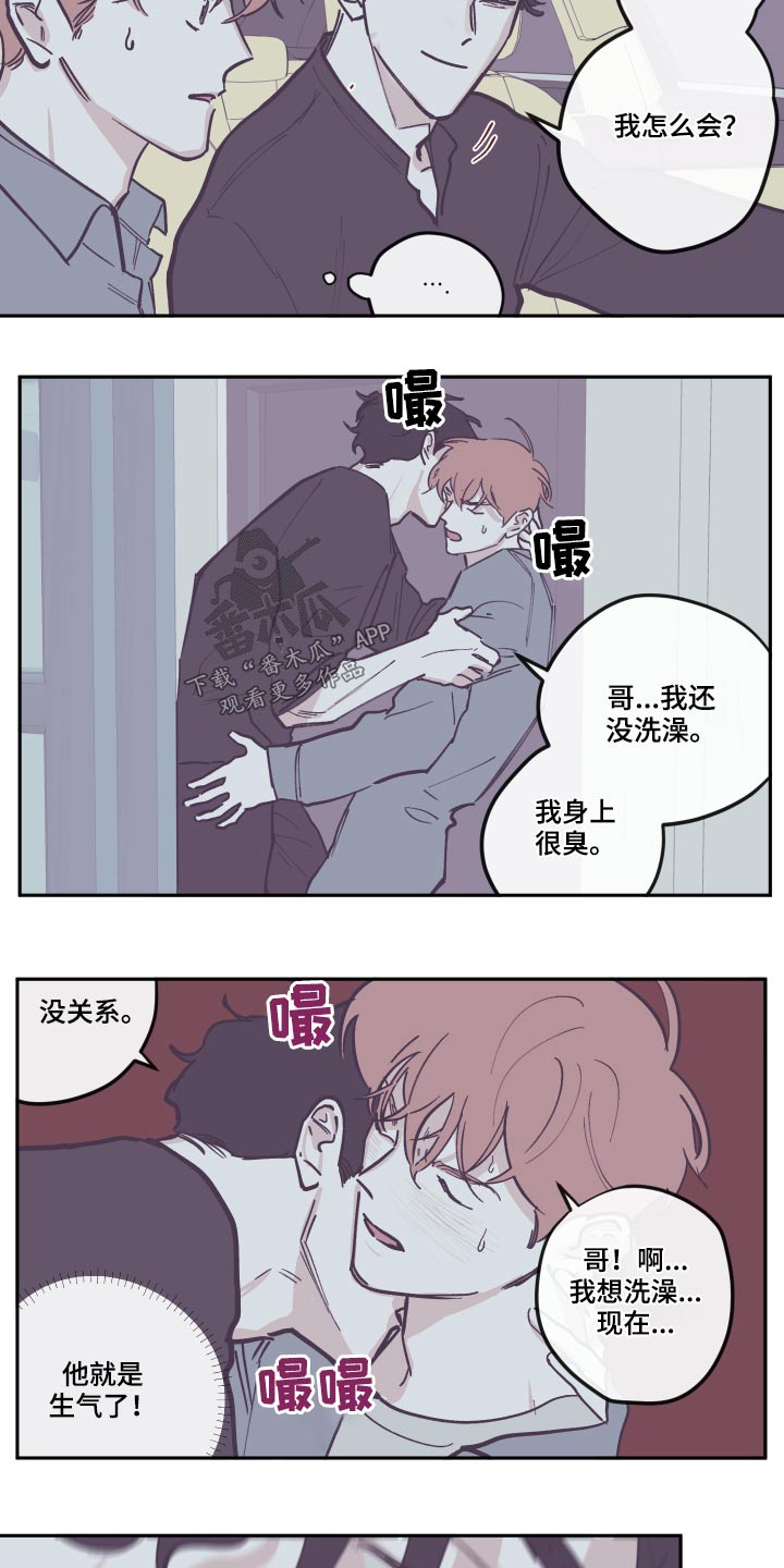第137章：【第三季】去世21