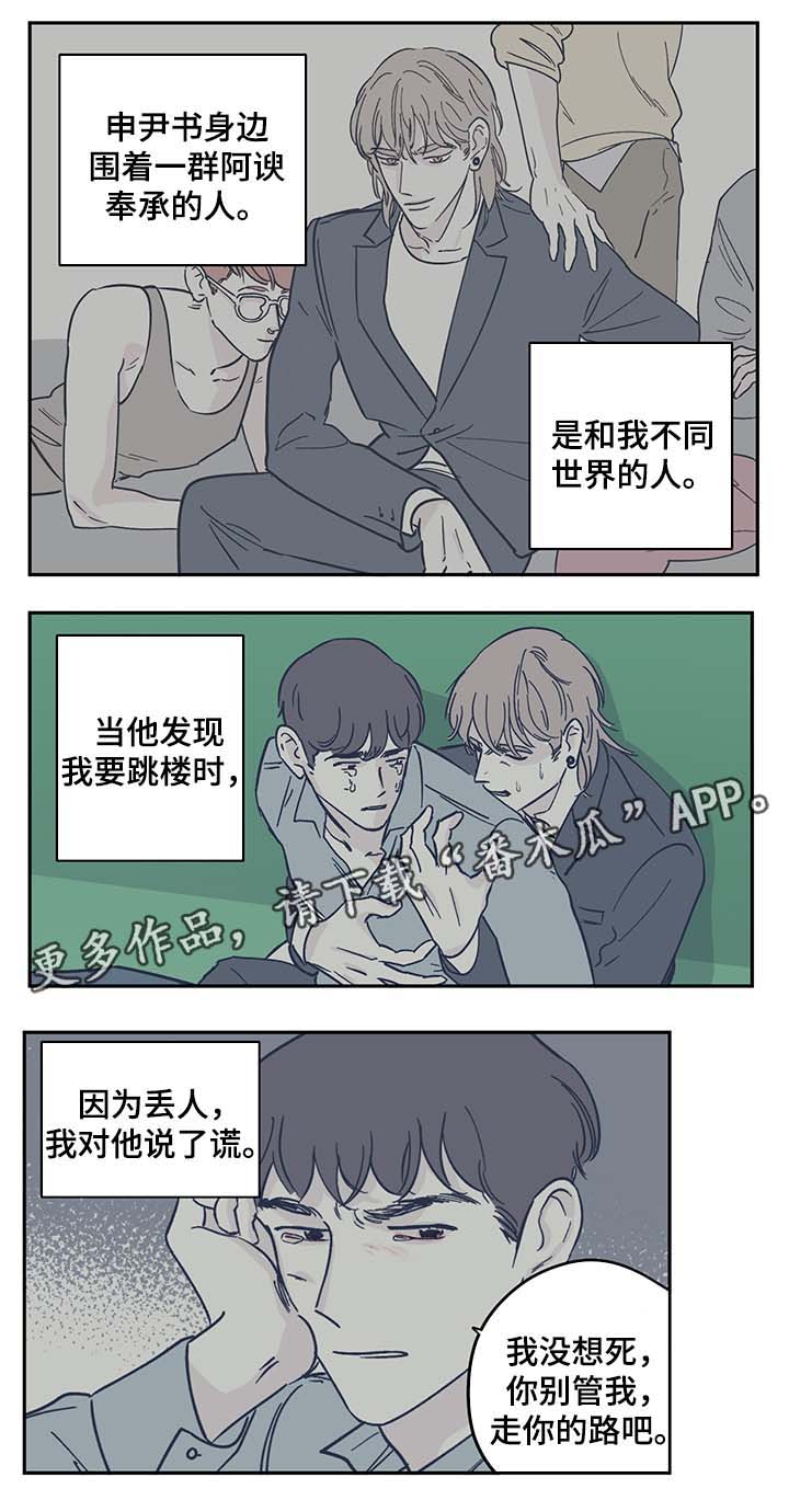 第29章：打扫卫生0