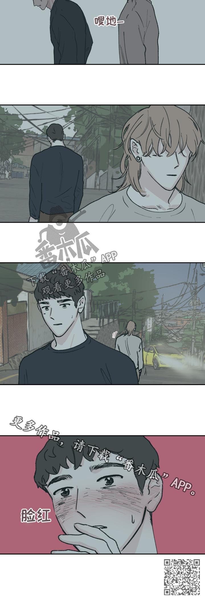 第57章：吻9