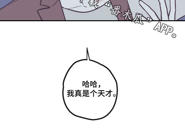 第175章：【番外】拒绝不了15