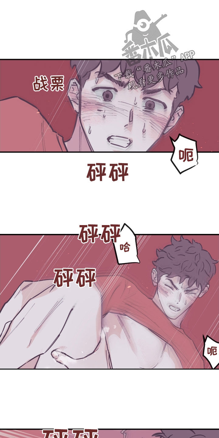 第181章：【番外】安静点10