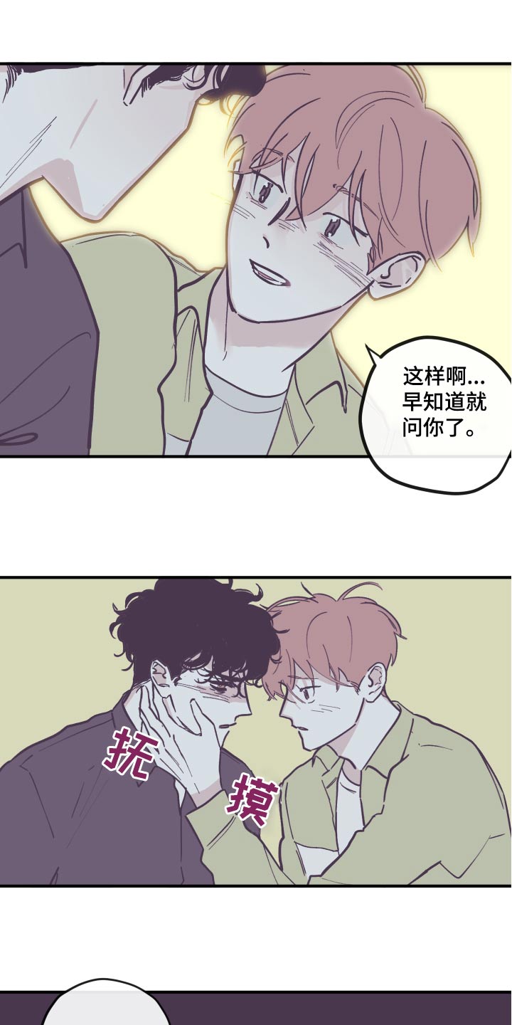 第157章：【第三季】离开2