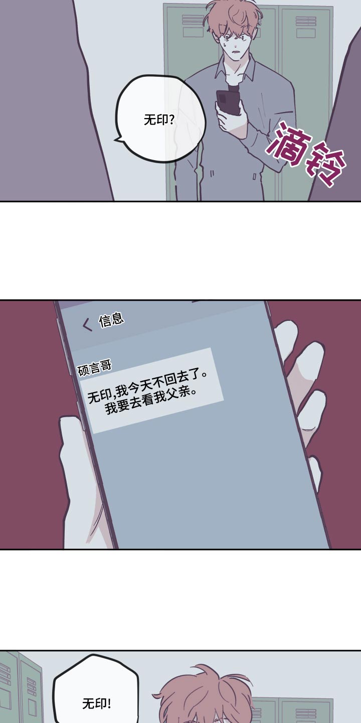 第148章：【第三季】文档11