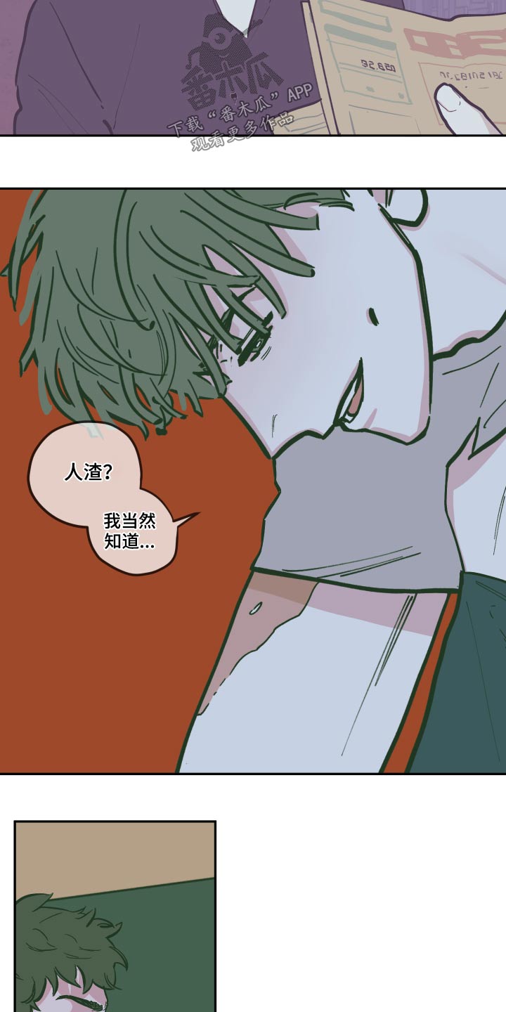 第132章：【第三季】救出2