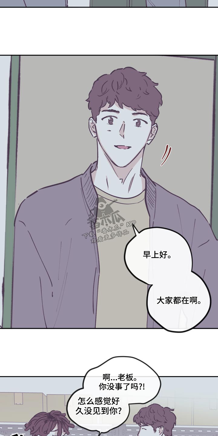 第148章：【第三季】文档8