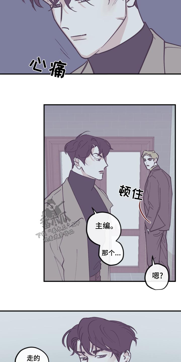 第161章：【第三季】回家1
