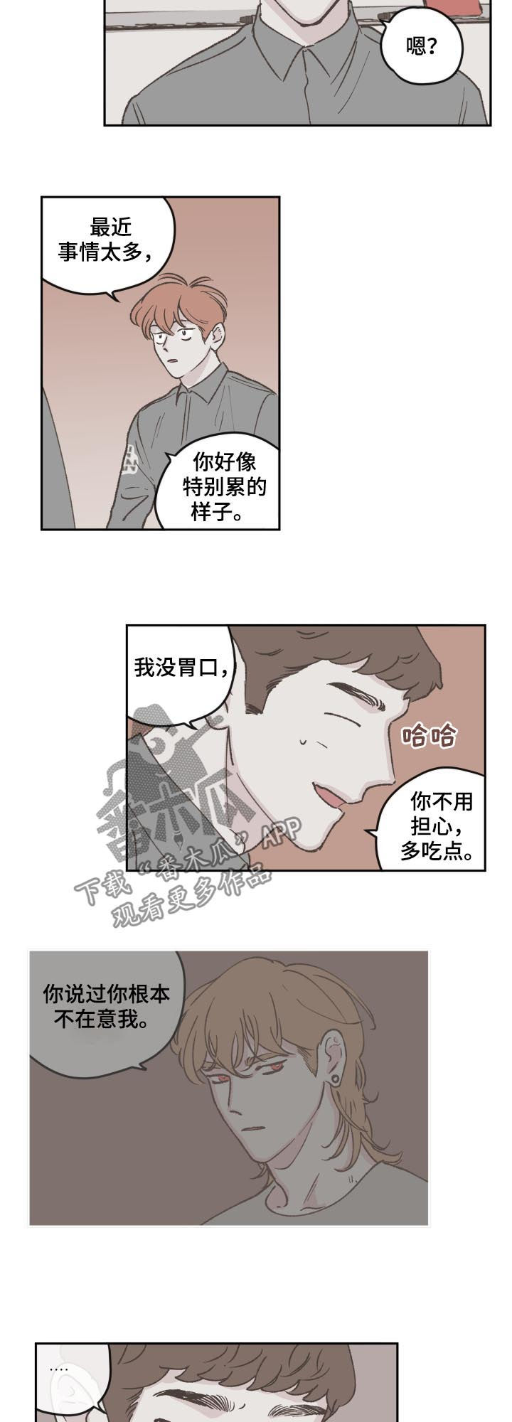 第58章：手机9