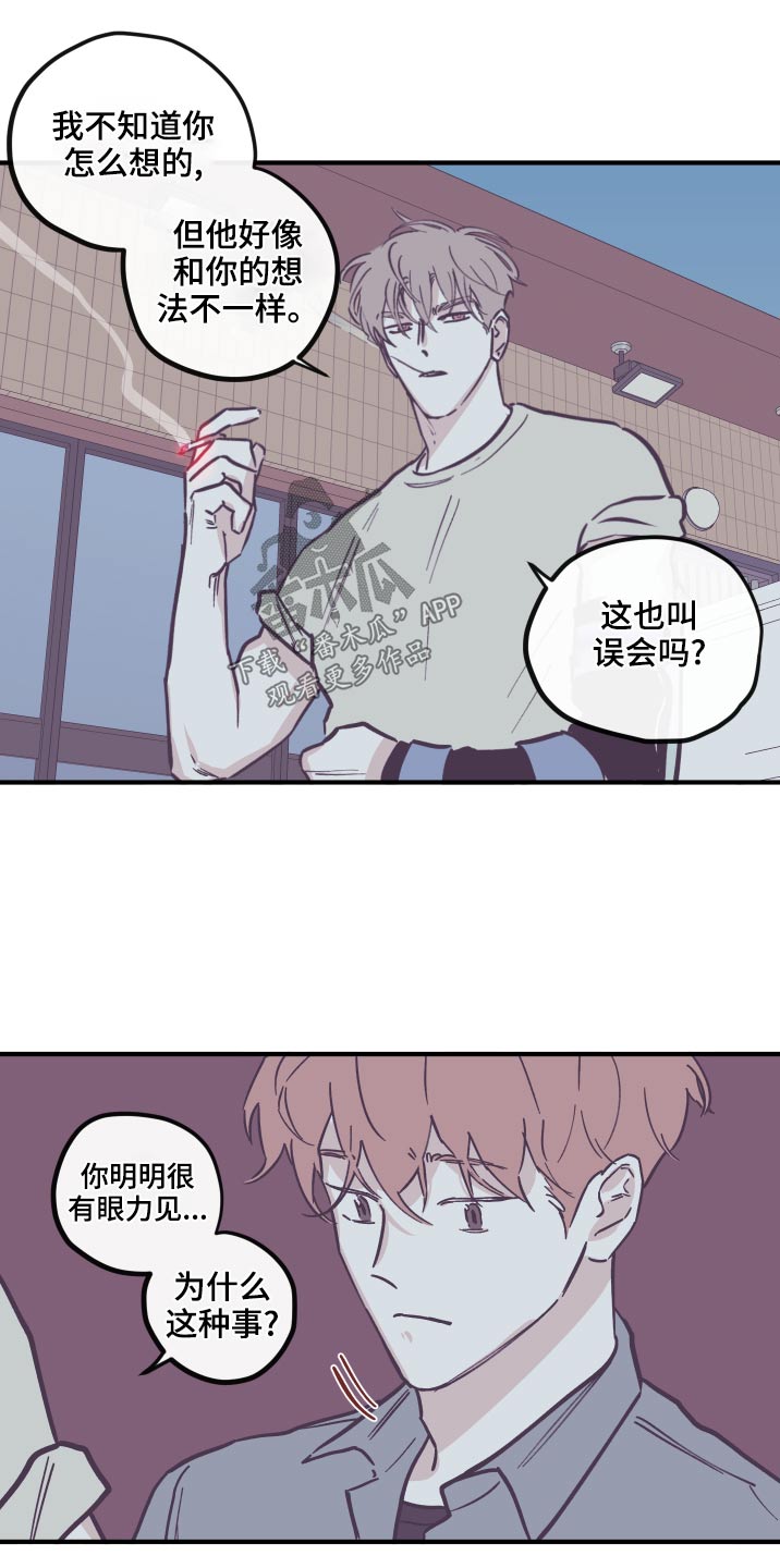 第151章：【第三季】手术中12